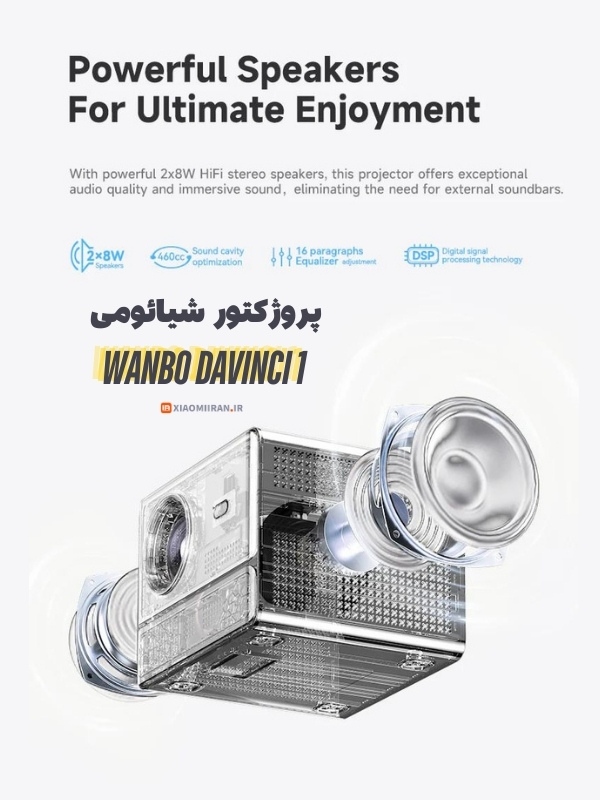 پروژکتور شیائومی wanbo davinci 1